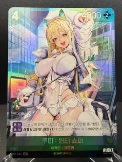 NIKKE Nivel Arena SR - Choose Your Card - Korean NM - Image 4