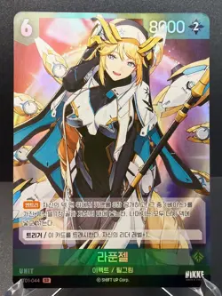 NIKKE Nivel Arena SR - Choose Your Card - Korean NM - Image 5
