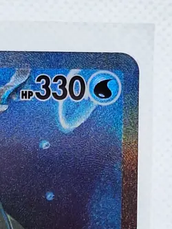 Pokemon Card Blastoise ex SAR 202/165 Sv2a Pokemon 151 NM Official - Image 3