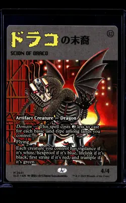 MTG Magic The Gathering SLD Secret Lair Poster Borderless #2031 Scion of Draco - Image 1