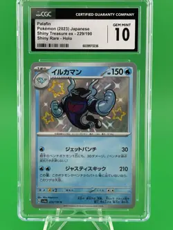 Palafin 229/190 Shiny Treasure ex JP Pokemon TCG Graded CGC 10 Gem Mint - Image 1