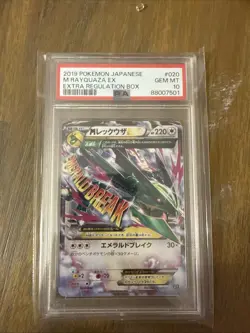 2019 Pokemon Extra Regulation Box M Rayquaza EX 020/048 Japanese PSA 10 (421) - Image 1