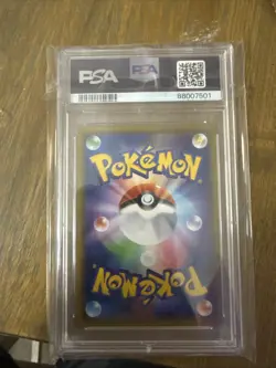 2019 Pokemon Extra Regulation Box M Rayquaza EX 020/048 Japanese PSA 10 (421) - Image 3