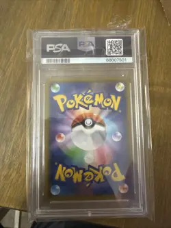 2019 Pokemon Extra Regulation Box M Rayquaza EX 020/048 Japanese PSA 10 (421) - Image 4