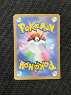 Pokemon TCG Japanese Sv8a: Terastal Fest Ex Umbreon 093/187 NM - Image 2