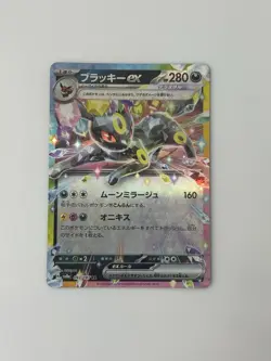 Pokemon Japanese Umbreon ex Tereastal Festival #093/187 - Image 1