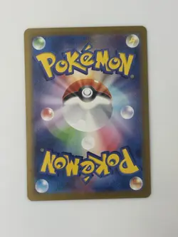 Pokemon Japanese Umbreon ex Tereastal Festival #093/187 - Image 2