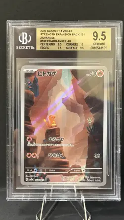Pokemon TCG Charmander 168/165 Scarlet Violet 151 Japanese Holo - Image 1
