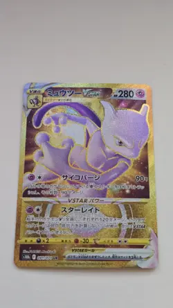 Pokemon Go Mewtwo VSTAR 091/071 Japanese Gold - Image 1
