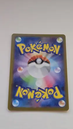 Pokemon Go Mewtwo VSTAR 091/071 Japanese Gold - Image 2