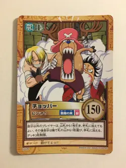 One Piece Hyper Battle Part 13 - C436 - Image 1