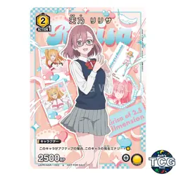 Amano Lilisa U NGR-1-003 2.5 Dimensional Seduction Promo Union Arena Japanese - Image 1