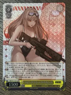 Weiss Schwarz NIK/S117-011S Rapi: Classic Vacance SR foil NIKKE - Image 1