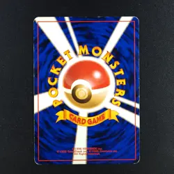 Cyndaquil 155 - Premium File Promo - Pokemon Card - Image 4