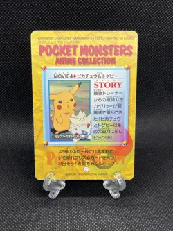 Pikachu Togepi 4 Holo Carddass Anime Collection 1998 Pokemon Card Japanese - Image 2