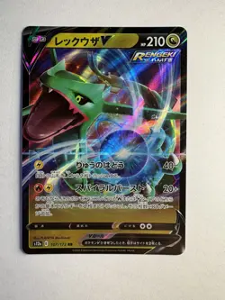 Rayquaza V - 107/172 - Pokemon VSTAR Universe Card Japanese s12a NM - Image 1