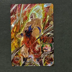 S7006 Son Goku UGM5-CP1 Japanese Dragon Ball Heroes Card M30 - Image 1