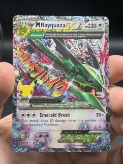M Rayquaza EX 76/108 Pokemon Celebrations: Classic Collection English Mega NM- - Image 3