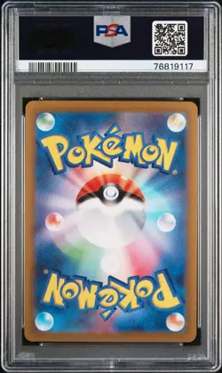 2023 POKEMON JPN SV1A-TRIPLET BEAT ART RARE #080 MAGIKARP PSA 10 - Image 2