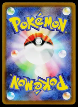 Snorlax 051/066 Uncommon Crimson Haze Pokemon Japanese Near Mint - Image 2