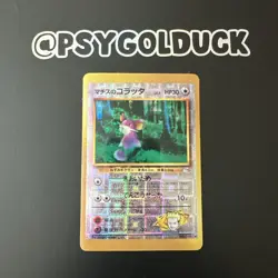 Japanese Lt Surges Rattata No 19 Pokemon Vending Sticker - Image 1