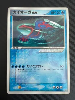 Pokemon TCG Kyogre EX 001/ADV-P CoroCoro Glossy Promo EX Japanese US Seller LP - Image 1
