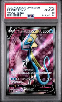 2020 POKEMON JAPANESE SWORD & SHIELD VMAX RISING #073 FULL ART/INTELEON V PSA 10 - Image 1