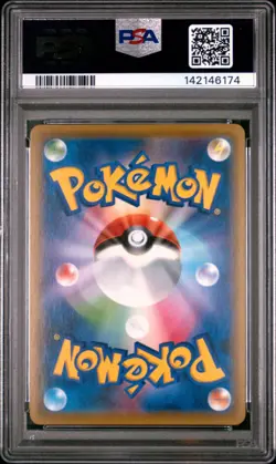 2020 POKEMON JAPANESE SWORD & SHIELD VMAX RISING #073 FULL ART/INTELEON V PSA 10 - Image 2