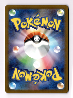 Baxcalibur 077/071 Snow Hazard Art Rare 2023 Japanese Pokemon TCG NM - Image 2