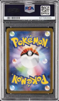 2022 POKEMON JAPANESE SWORD & SHIELD LOST ABYSS FULL ART/AERODACTYL VSTAR PSA 10 - Image 2