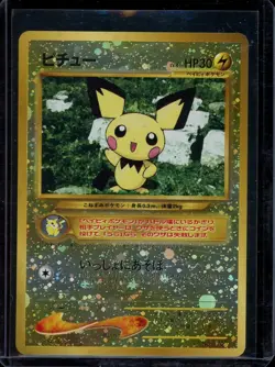 Pichu Pokemon 2000 Pocket Monster Japanese Neo Premium Files 2 Holo #172 NM - Image 1