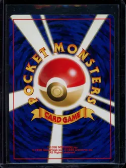 Pichu Pokemon 2000 Pocket Monster Japanese Neo Premium Files 2 Holo #172 NM - Image 2
