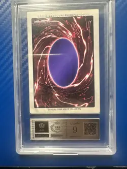 Yu-Gi-Oh! TCG Bandai Blue Eyes White Dragon 3 Body Union Rare ARS 9 (cheapest) - Image 2