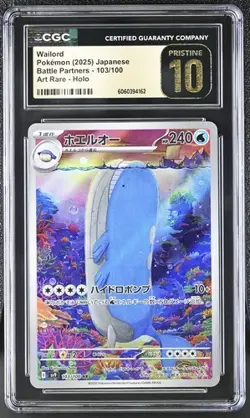 CGC 10 Pristine Wailord 103/100 Art Rare Battle Partners Holo Pokemon Japanese - Image 1