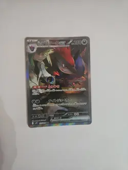 Pokemon N's Zoroark ex SAR 127/100 SV9 Battle Partners Japanese Japanese #127 - Image 2