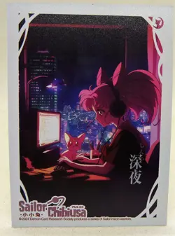 CARTE MANGA MINT Sailor moon Sailor Chibiusa DEMON CARD PUS- 03 - Image 1