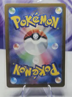 Pokemon TCG Card Okidogi 110/101 Mask of Change Japanese Art Rare Full Art NM - Image 2