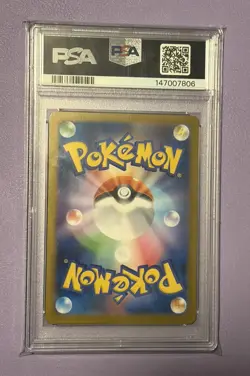 PSA 10 Bulbasaur AR 064/063 Mega Brave M1L Pokemon Card Japanese 2025 - Image 2