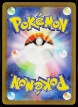 Water Energy 0-1/032 Pokemon TCG Classic Blastoise Pokemon Japanese Near Mint - Image 2