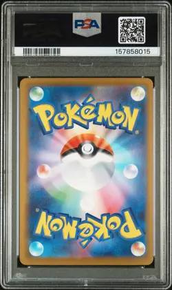 2025 POKEMON JAPANESE M2A-MEGA DREAM EX SPECIAL ART RARE MEGA GENGAR EX PSA 10 - Image 2