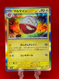 Pokemon TCG Electrode 101/165 Japanese S&V 151 Holo Rare 2023 NM - Image 1