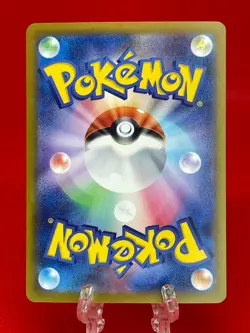 Pokemon TCG Electrode 101/165 Japanese S&V 151 Holo Rare 2023 NM - Image 2