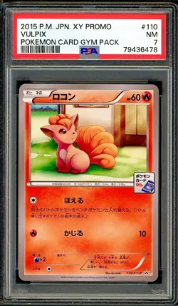 PSA 7 Vulpix Japanese Gym Promo 110/XY-P Pokemon - Image 1