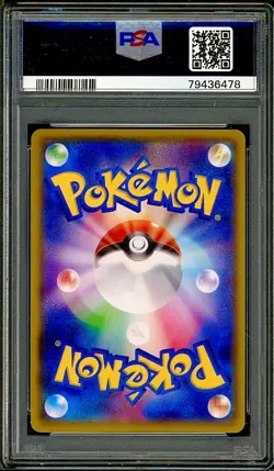 PSA 7 Vulpix Japanese Gym Promo 110/XY-P Pokemon - Image 2