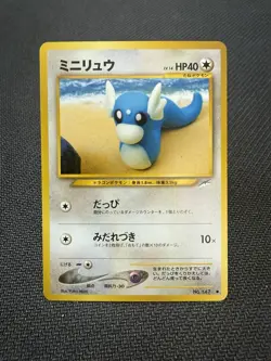 Dratini No. 147 Japanese Normal Darkness and to Light Neo Destiny NM Pokemon - Image 1