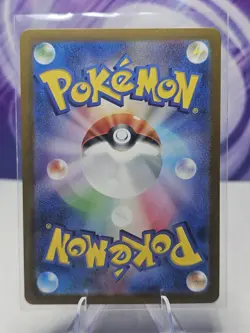 Fezandipiti 108/101 Art Rare Mask of Change Pokemon Japanese 2024 NM - Image 2