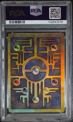 2000 POKEMON ANCIENT MEW PSA 8 NM-MT GAME MOVIE POKEMON 2000 MOVIE - Image 2