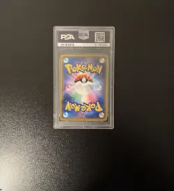 2020 Pokemon Japanese SWSH Charizard Vmax Starter Set #001 V PSA 10 001/021 - Image 2