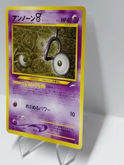 2001 Pokemon Neo - Destiny Unown V #NO. 201 Japanese NM - Image 3
