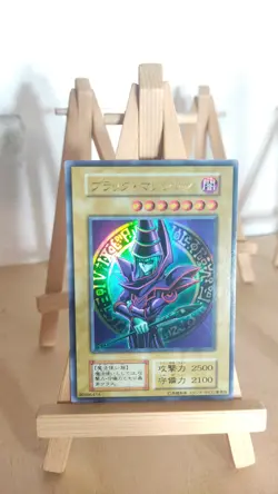 Yu-Gi-Oh! - Dark Magician - Dunkler Magier - 118 - 025 - Ultra - Japanisch - LP - Image 1